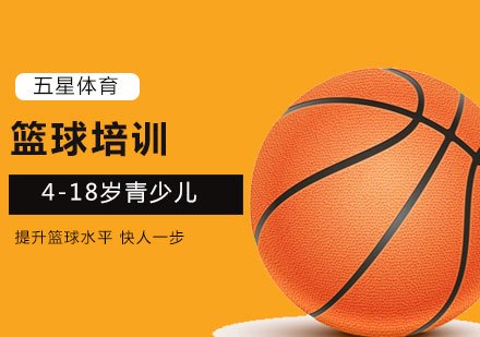 如何通过反馈分析提升篮球战术意识_1
